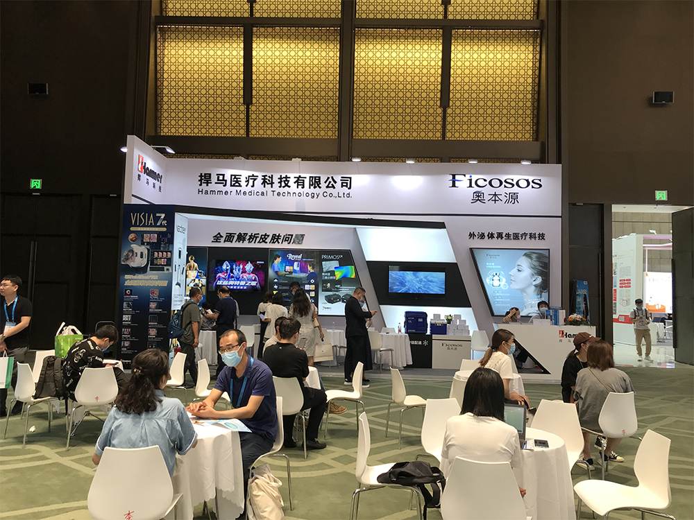 广州捍马邀您共赴第四届成都国际医美产业大会