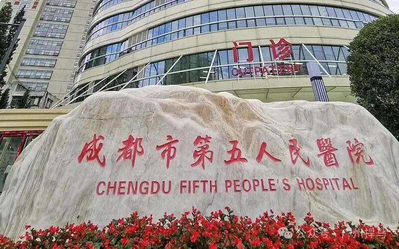 卓越伙伴，共创未来：祝贺 VISIA 7 成功入驻成都五院